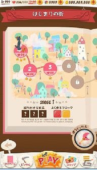 iOS/Android「トムとジェリー ざくざくトレジャー」エリア＆ステージ情報が公開！の画像2