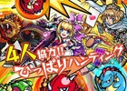 iOS/Android「モンスターストライク」世界累計利用者数が2000万人を突破