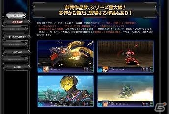 PS3/PS Vita「第3次スーパーロボット大戦Z 天獄篇」スクリーンショットや登場作品の紹介などが掲載された公式サイトがグランドオープン！の画像1