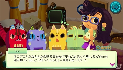 不思議でキュートな生物”ネコブロ”たちに癒されるPS Vita向け落ち物パズルゲーム「にゃんだふる★パズル ネコブロ」が12月24日に配信！の画像12