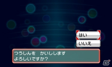 3DS「ポケットモンスター オメガルビー・アルファサファイア」特別なジャローダ・エンブオー・ダイケンキのプレゼントが決定！の画像15