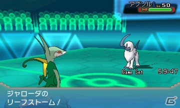 3DS「ポケットモンスター オメガルビー・アルファサファイア」特別なジャローダ・エンブオー・ダイケンキのプレゼントが決定！の画像2