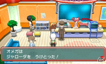 3DS「ポケットモンスター オメガルビー・アルファサファイア」特別なジャローダ・エンブオー・ダイケンキのプレゼントが決定！の画像24