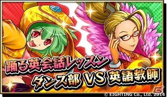 iOS/Android「激突！ブレイク学園」聖夜のイリュージョンでおもてなし！「クリスマス限定イベント」が12月22日より開催の画像3