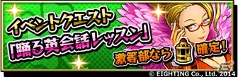 iOS/Android「激突！ブレイク学園」聖夜のイリュージョンでおもてなし！「クリスマス限定イベント」が12月22日より開催の画像5