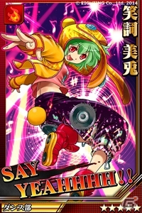iOS/Android「激突！ブレイク学園」聖夜のイリュージョンでおもてなし！「クリスマス限定イベント」が12月22日より開催の画像7