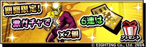 iOS/Android「激突！ブレイク学園」聖夜のイリュージョンでおもてなし！「クリスマス限定イベント」が12月22日より開催の画像9