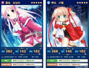 iOS/Android「メガミエンゲイジ！クエスト」ナノカ・フランカが登場する「工画堂スタジオ限定・期間限定イベント」が開始！クリスマス限定イベントも同時開催の画像7