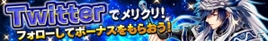 iOS/Android「三国魂」クリスマス＆お正月イベントが2週間連続で開催決定―「Amazonコイン20％増量キャンペーン」も実施中の画像6