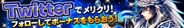 iOS/Android「三国魂」クリスマス＆お正月イベントが2週間連続で開催決定―「Amazonコイン20％増量キャンペーン」も実施中の画像6