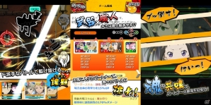 Mobage「ソウルイーター×ソウルイーターノット！～殺伐？ウキウキ？カードバトル！～」が配信開始―自分だけの「魂の共鳴」を編み出そうの画像2