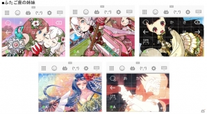 iOS/Android「古の女神と宝石の射手」のデザインスキンが「Simeji」に追加― 12月26日まで無料で提供の画像2