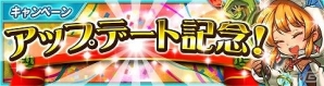 iOS/Android「封印勇者！マイン島と空の迷宮」パズル部分の遊びが広がるVer.1.2アップデート実施＆クリスマスイベント開催の画像1
