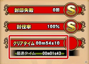 iOS/Android「封印勇者！マイン島と空の迷宮」パズル部分の遊びが広がるVer.1.2アップデート実施＆クリスマスイベント開催の画像11