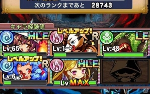 iOS/Android「封印勇者！マイン島と空の迷宮」パズル部分の遊びが広がるVer.1.2アップデート実施＆クリスマスイベント開催の画像12
