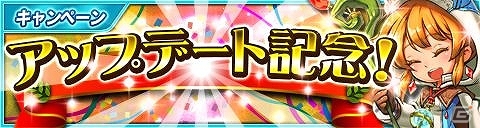 Ios Android 封印勇者 マイン島と空の迷宮 パズル部分の遊びが広がるver 1 2アップデート実施 クリスマスイベント開催 ゲーム情報サイト Gamer