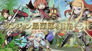 3DS「世界樹と不思議のダンジョン」玄田哲章さんがナレーションを務める第2弾PVが公開―キャラメイクや強敵D.O.Eなどの情報が満載の画像5