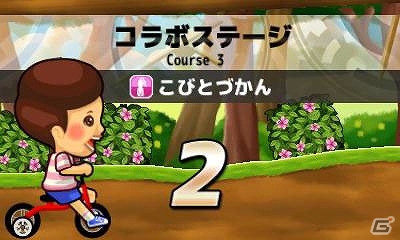 3DS「チャリ走DX3 タイムライダー」が配信―「仮面ライダードライブ」や「こびとづかん」とのコラボステージも登場！の画像9