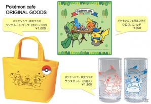 渋谷パルコにポケモンカフェが期間限定オープン！オリジナルメニューが楽しめるほか「ポケモンカフェのピカチュウ」のプレゼントもの画像26