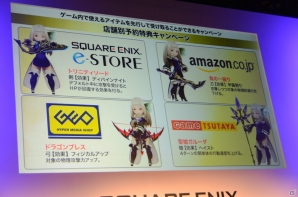 【ジャンプフェスタ2015】「ブレイブリーセカンド」ステージをレポート！新ジョブ“ねこ使い”＆アスタリスク所持者のミネット・ゴロネーゼが発表の画像2