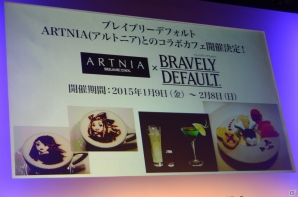 【ジャンプフェスタ2015】「ブレイブリーセカンド」ステージをレポート！新ジョブ“ねこ使い”＆アスタリスク所持者のミネット・ゴロネーゼが発表の画像27