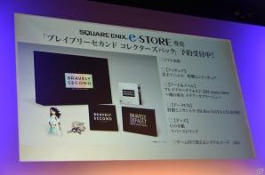 【ジャンプフェスタ2015】「ブレイブリーセカンド」ステージをレポート！新ジョブ“ねこ使い”＆アスタリスク所持者のミネット・ゴロネーゼが発表の画像3