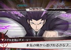 iOS/Android「暗殺教室 囲い込みの時間」殺せんせーと烏間先生が紹介するPVが公開！