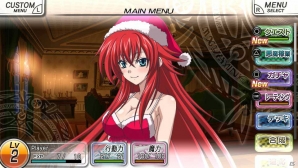 PS Vita「ハイスクールD×D NEW FIGHT」セクシーサンタコスのキャラクターが続々登場！「聖夜の美少女降臨！クリスマスイベント」が開催中の画像6
