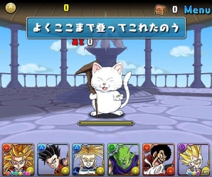 iOS/Android「パズル＆ドラゴンズ」ラディッツやビーデルも登場する「ドラゴンボール改」とのコラボ企画第3弾が開催！の画像17