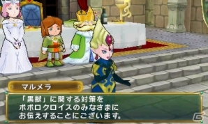 3DS「ポポロクロイス牧場物語」ゲーム冒頭ストーリーが公開！四季を彩るガラリランドの4つの大地や外交官マルメラなども情報もの画像1