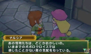 3DS「ポポロクロイス牧場物語」ゲーム冒頭ストーリーが公開！四季を彩るガラリランドの4つの大地や外交官マルメラなども情報もの画像2