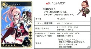 iOS/Android「メルファリア マーチ」カジノ景品BOXや戦場チャレンジ機能が追加！カムバックキャンペーンも開催の画像8