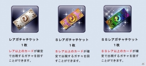 iOS/Android「ドラゴンポーカー」強大なドラゴンたちが襲来！レイドイベント「幻惑の巨竜襲来」が開催の画像14