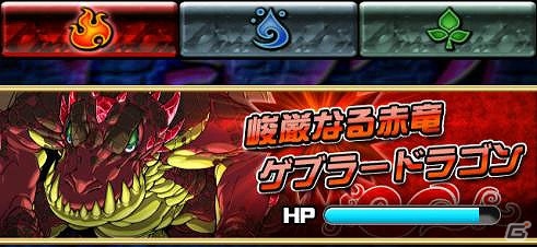 iOS/Android「ドラゴンポーカー」強大なドラゴンたちが襲来！レイドイベント「幻惑の巨竜襲来」が開催の画像10