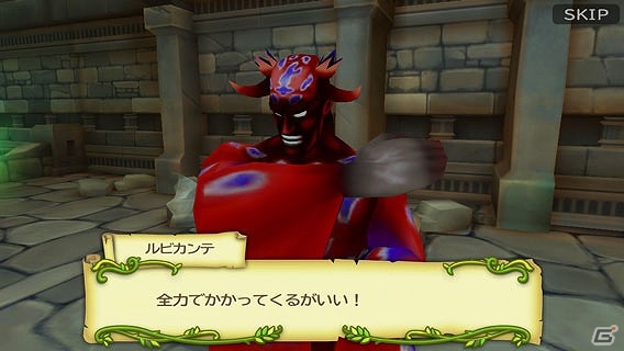 iOS/Android「聖剣伝説 RISE of MANA」が「FFIV」×「FFIV ジ・アフターイヤーズ -月の帰還-」とコラボ！ルビカンテがSR魔ペットに登場の画像2