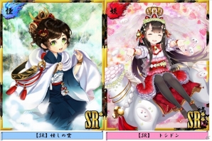 寝ぼすけな来年の干支神を皆で起こす！iOS/Android「あやかし百鬼夜行～妖怪育成奇譚～」年末企画「妖界年末過眠譚 起こせ干支神（未）」が開催の画像1