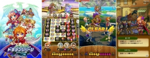 Android版「ドラゴンリバーシ」が配信！博愛天使アンが手に入るイベント「クリスマスプレゼント争奪戦」も開催の画像2