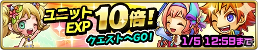 Android版「ドラゴンリバーシ」が配信！博愛天使アンが手に入るイベント「クリスマスプレゼント争奪戦」も開催の画像5
