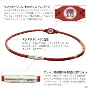 カプコン、「ストII SUZURIオフィシャルショップ」にてダメージ柄Tシャツ＆トートバッグを発売！MH4GとRAKUWAネックシリーズのコラボグッズの情報もの画像6