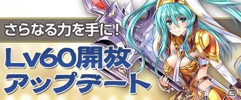 PC版「ウェポンズオブミソロジー」レベルキャップ60が開放！クリスマス一色に染まる「クリスマスイベント」もスタートの画像1