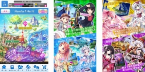 美少女コレクションパズルRPG「Wonder4World」がAndroid向けに配信！ゲームの世界観やシリアルコード付き「特製ブックレット」の無料配布情報もの画像2