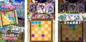 美少女コレクションパズルRPG「Wonder4World」がAndroid向けに配信！ゲームの世界観やシリアルコード付き「特製ブックレット」の無料配布情報もの画像3
