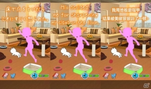 涙を誘うiOS/Android向けショートストーリーアプリ「ミオの家のにゃんこ」の英語・中国語版が配信の画像2