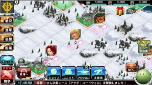 iOS/Android「ガンダムコンクエスト」目玉はカードは”ポケットの中の戦争”作品！1周年記念キャンペーン第3弾が実施の画像7