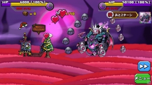 iOS/Android「スクラッチパイレーツ」プレイヤー間バトルなどを追加する4大アップデートが実施！年末年始「秘宝石、大量プレゼント」キャンペーンもの画像4