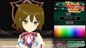 iOS/Android「スクール・オブ・セイヴァーズ ～聖剣使いの禁呪詠唱 ONLINE～」事前登録キャンペーンが開始！の画像3