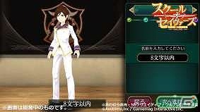 iOS/Android「スクール・オブ・セイヴァーズ ～聖剣使いの禁呪詠唱 ONLINE～」事前登録キャンペーンが開始！の画像4