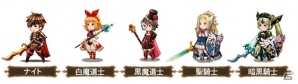 「ブレイブリー」シリーズから数百年後の世界―iOS/Android「ブレイブリーアーカイブ ディーズレポート」が2015年1月に配信決定の画像7