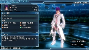 PS Vita「ファンタシースター ノヴァ」12月25日よりバージョン1.02の配信が決定！「戦場のヴァルキュリア3」よりリエラのコスチュームも登場の画像6