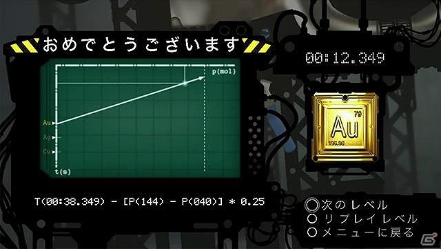 多彩な流体を動かしてゴールを目指すパズルアクションゲーム「パドル」がWii U向けに配信の画像7